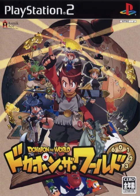 Dokapon the World (Japan) (v2.00)